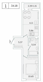 34 м², 1-комнатная квартира 5 500 000 ₽ - изображение 89