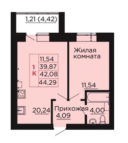 40 м², 1-комнатная квартира 4 900 000 ₽ - изображение 42