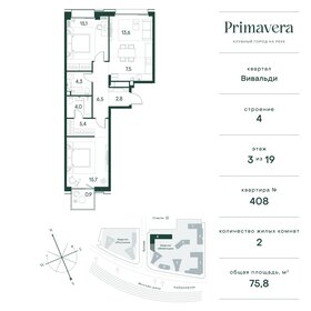 74 м², 3-комнатная квартира 36 500 000 ₽ - изображение 92