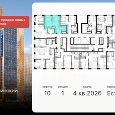 Квартира 33,9 м², 1-комнатная - изображение 3