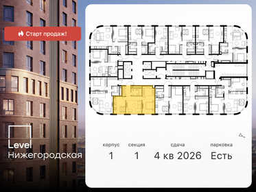 56,2 м², 2-комнатная квартира 17 300 000 ₽ - изображение 75