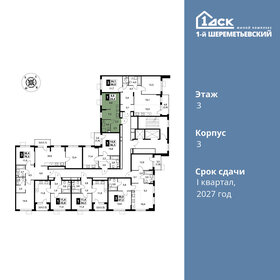 Квартира 24,4 м², студия - изображение 2