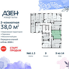 Квартира 38 м², 2-комнатная - изображение 4