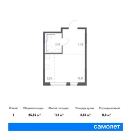 25,8 м², квартира-студия 7 167 425 ₽ - изображение 6