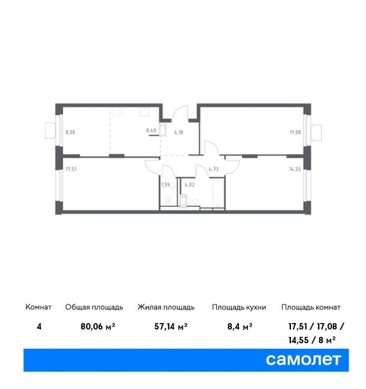 80,1 м², 3-комнатная квартира 16 314 784 ₽ - изображение 1