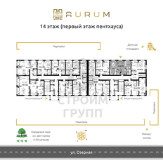 Квартира 111,7 м², 3-комнатная - изображение 5