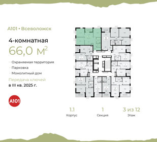 40 м², 1-комнатная квартира 35 000 ₽ в месяц - изображение 22