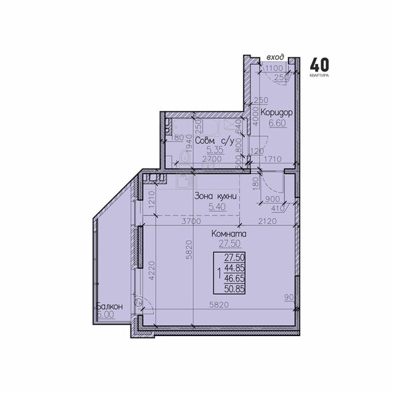 46,7 м², 1-комнатная квартира 5 598 000 ₽ - изображение 1