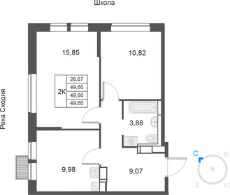 50,9 м², 2-комнатная квартира 11 779 227 ₽ - изображение 13