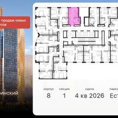 Квартира 22,3 м², студия - изображение 2