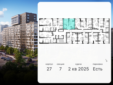 58 м², 1-комнатная квартира 10 200 000 ₽ - изображение 74