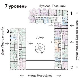 48 м², 2-комнатная квартира 6 100 000 ₽ - изображение 66