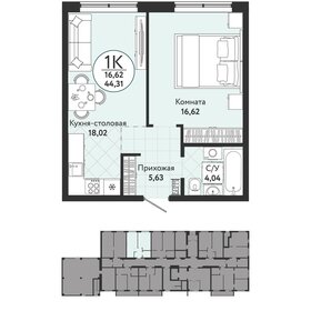 Квартира 44,3 м², 1-комнатная - изображение 1