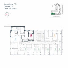 48,3 м², 2-комнатная квартира 4 170 000 ₽ - изображение 106