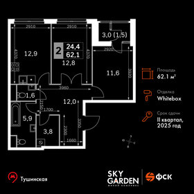 69,1 м², 2-комнатная квартира 21 500 000 ₽ - изображение 31