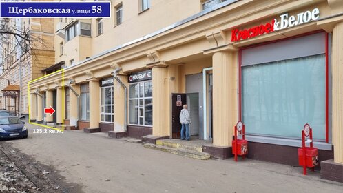 Купить квартиру в ЖК «Мой ритм» в Казани - изображение 48