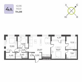 Квартира 112,7 м², 3-комнатная - изображение 1