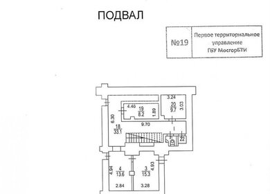 207 м², помещение свободного назначения - изображение 5