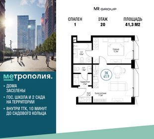 38 м², 3-комнатные апартаменты 9 200 000 ₽ - изображение 129