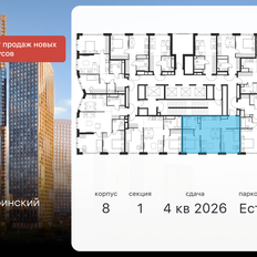 Квартира 56,5 м², 3-комнатная - изображение 2