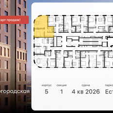 Квартира 51,2 м², 2-комнатная - изображение 2