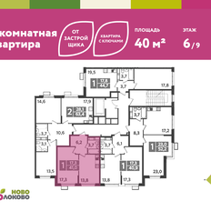 Квартира 40 м², 1-комнатная - изображение 2