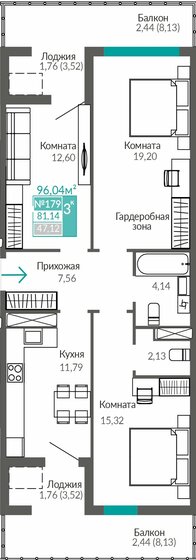 81,1 м², 3-комнатная квартира 10 161 000 ₽ - изображение 1