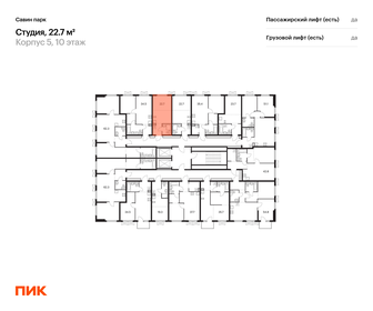 19,3 м², квартира-студия 3 166 173 ₽ - изображение 77