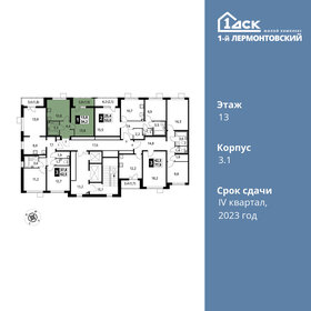 33,8 м², 1-комнатная квартира 10 268 440 ₽ - изображение 46