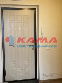 25 м², квартира-студия 3 710 000 ₽ - изображение 39