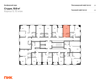 19,9 м², квартира-студия 4 626 483 ₽ - изображение 15