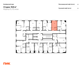 19,9 м², квартира-студия 4 922 770 ₽ - изображение 30