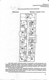 Квартира 19 м², студия - изображение 1