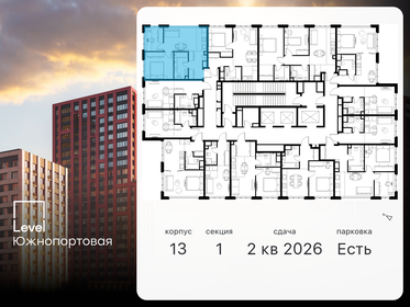 44,8 м², 3-комнатные апартаменты 14 702 205 ₽ - изображение 9