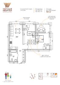 Квартира 73,7 м², 3-комнатная - изображение 3