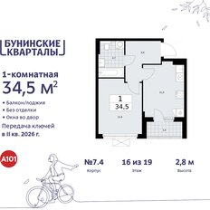 Квартира 34,5 м², 1-комнатная - изображение 3