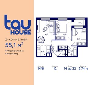 43,8 м², 1-комнатная квартира 7 568 640 ₽ - изображение 86
