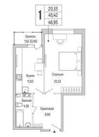 Квартира 47 м², 1-комнатная - изображение 1