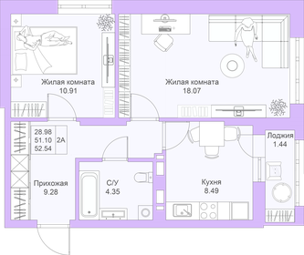 52,5 м², 2-комнатная квартира 9 089 420 ₽ - изображение 41