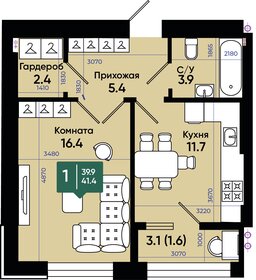 41,4 м², 1-комнатная квартира 4 140 000 ₽ - изображение 11