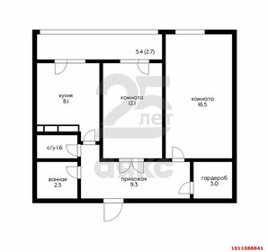 65,1 м², 3-комнатная квартира 2 830 000 ₽ - изображение 46