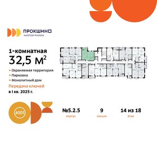 38,4 м², 1-комнатная квартира 12 300 000 ₽ - изображение 122