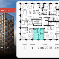 Квартира 35,8 м², 1-комнатная - изображение 2