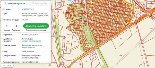 58,3 м², 2-комнатная квартира 4 600 000 ₽ - изображение 44