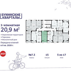 Квартира 20,9 м², студия - изображение 4