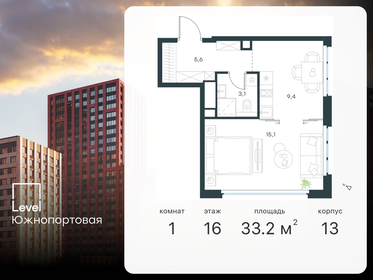 33,4 м², 1-комнатная квартира 10 000 000 ₽ - изображение 77