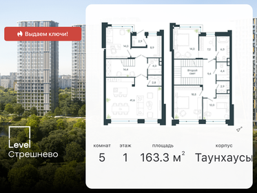 190 м², 5-комнатная квартира 99 000 000 ₽ - изображение 107