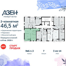 Квартира 46,5 м², 2-комнатная - изображение 4