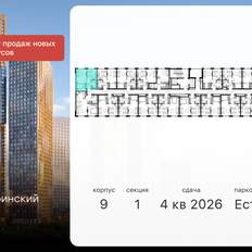 Квартира 38,8 м², 1-комнатная - изображение 3