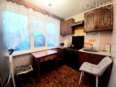 35 м², 1-комнатная квартира 3 180 000 ₽ - изображение 106